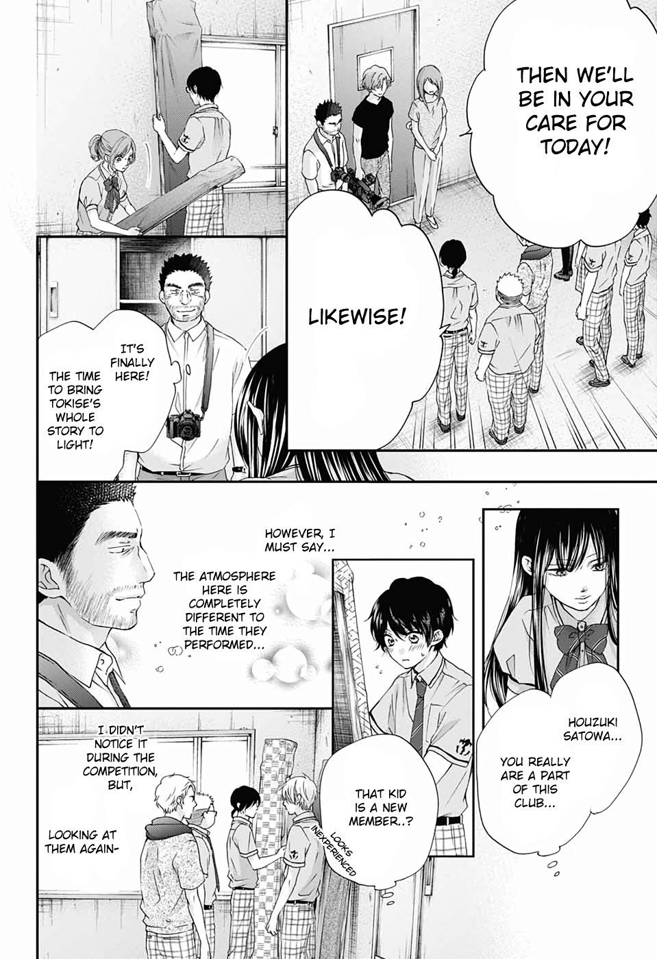 Kono Oto Tomare!, Chapter 88 image 08